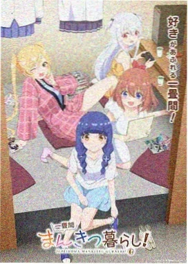 胆大党