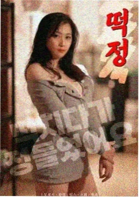 黑执事