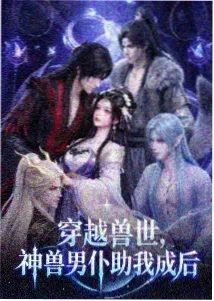 间谍过家家