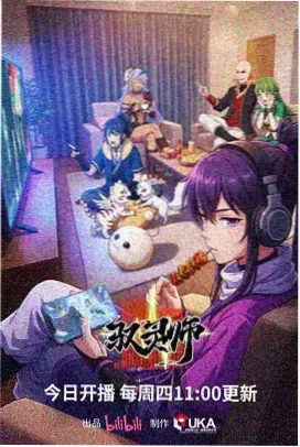 蓝色监狱