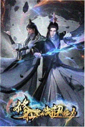 雾山五行